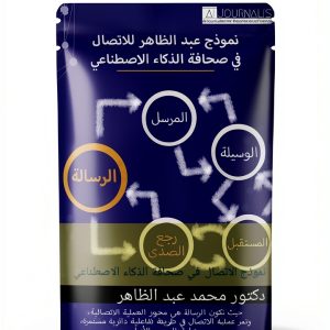 Arabic Kindle eBook Computer Tech Guide 1st Edition-0