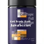 Arabic UX Design eBook for App Dev and Kindle by Amazon-0