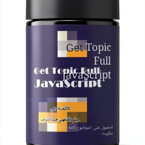 Arabic UX Design eBook for App Dev and Kindle by Amazon-0