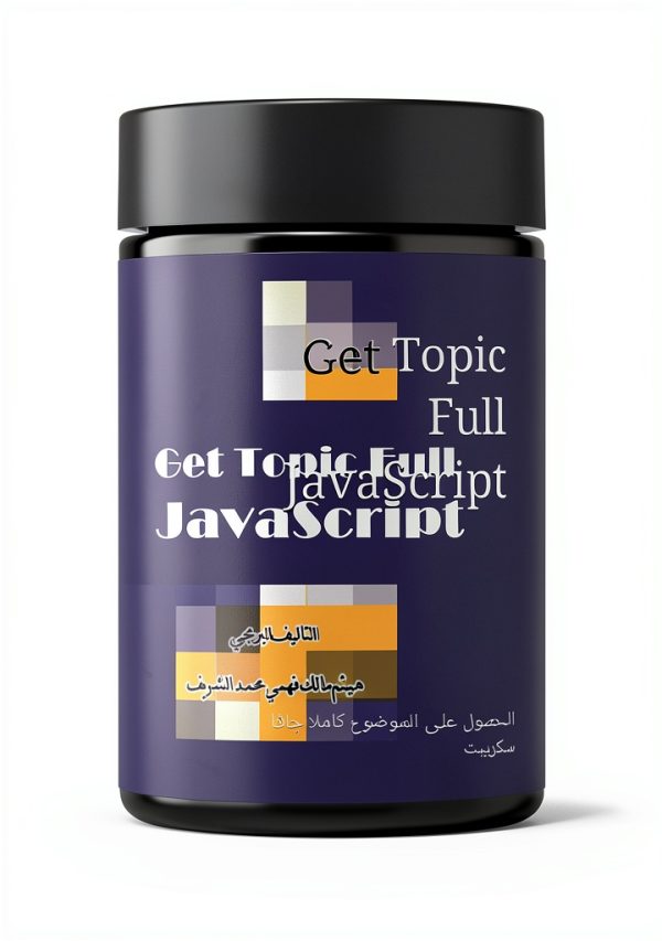 Arabic UX Design eBook for App Dev and Kindle by Amazon-0