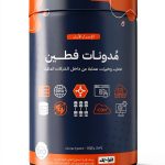 Eqraatech Arabic Kindle eBook Software Engineering Guide 1st Edition-0