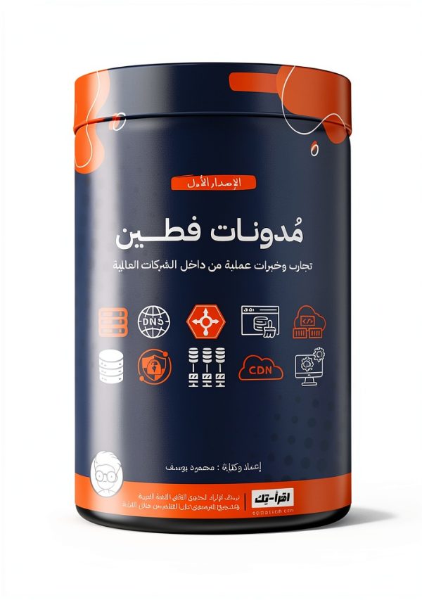 Eqraatech Arabic Kindle eBook Software Engineering Guide 1st Edition-0