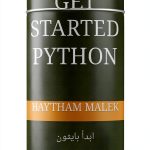 Python Programming eBook Arabic Amazon Kindle – 93 Pages-0
